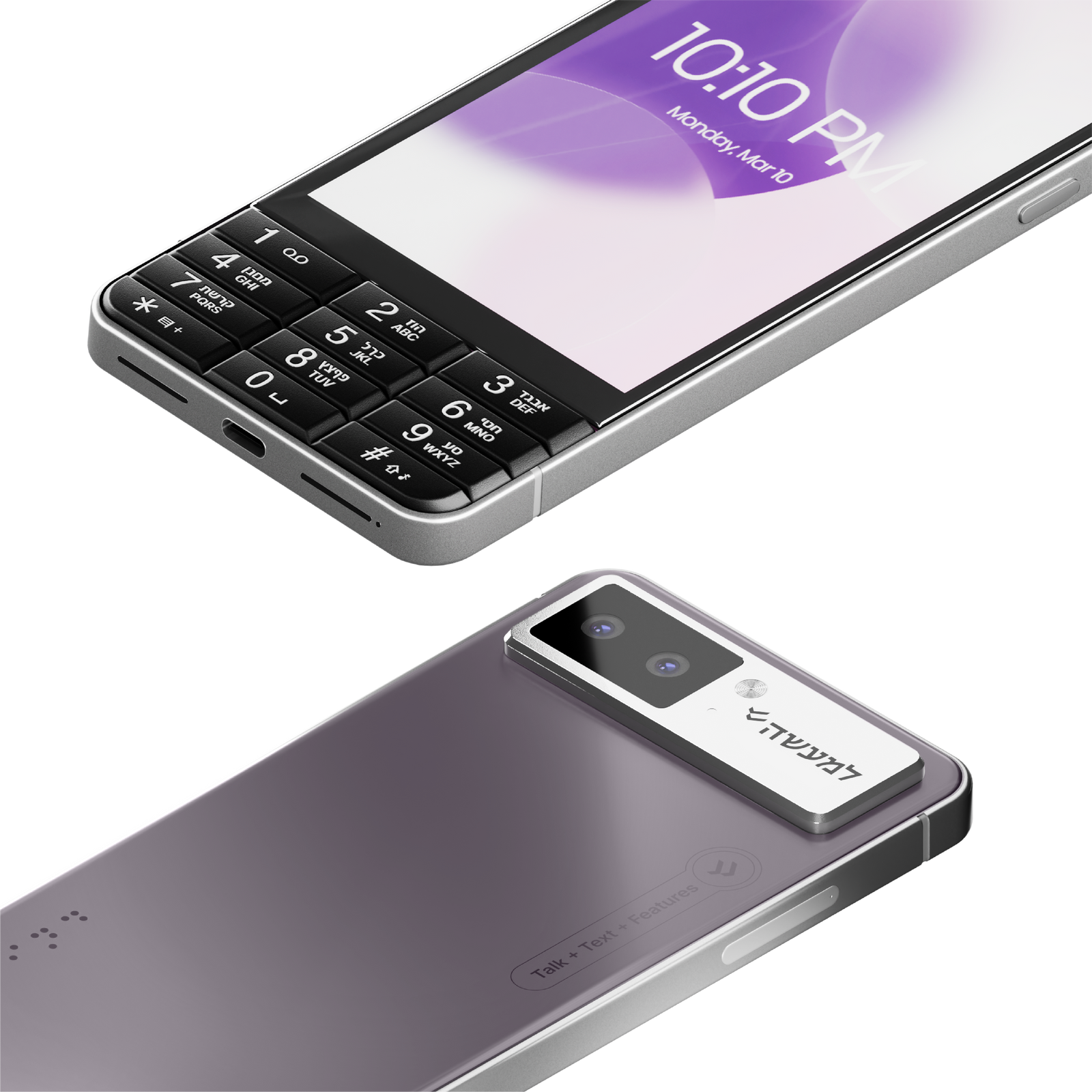 Aluminum. Compact. Premium.